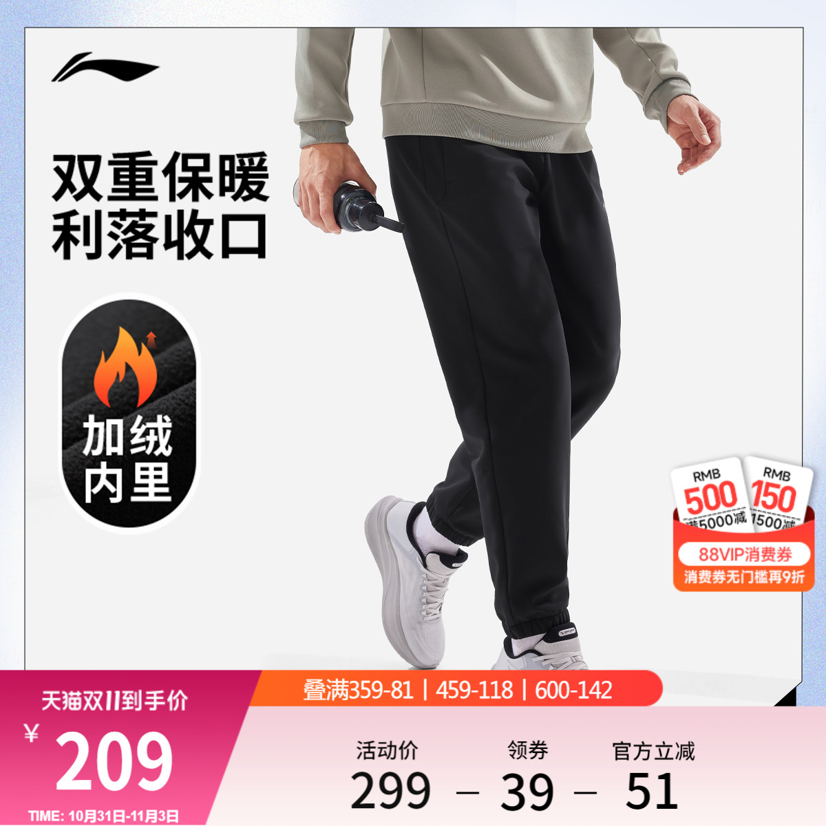 李宁男官方正品运动长裤