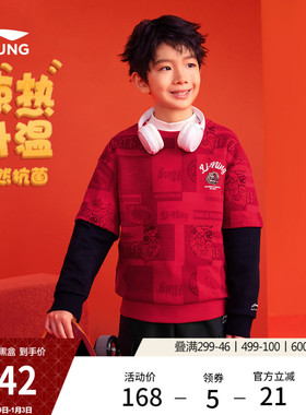 李宁当季蛇年本命年红色卫衣新年男童装女童中大童装加绒保暖上衣