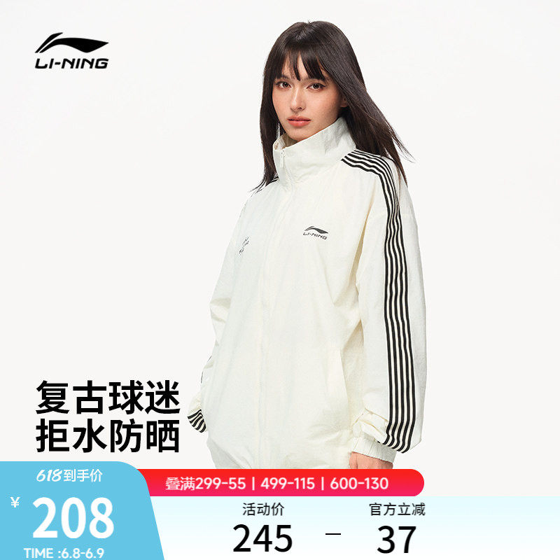 李宁外套女2026春季新款情侣上衣复古梭织宽松立领夹克运动风衣男