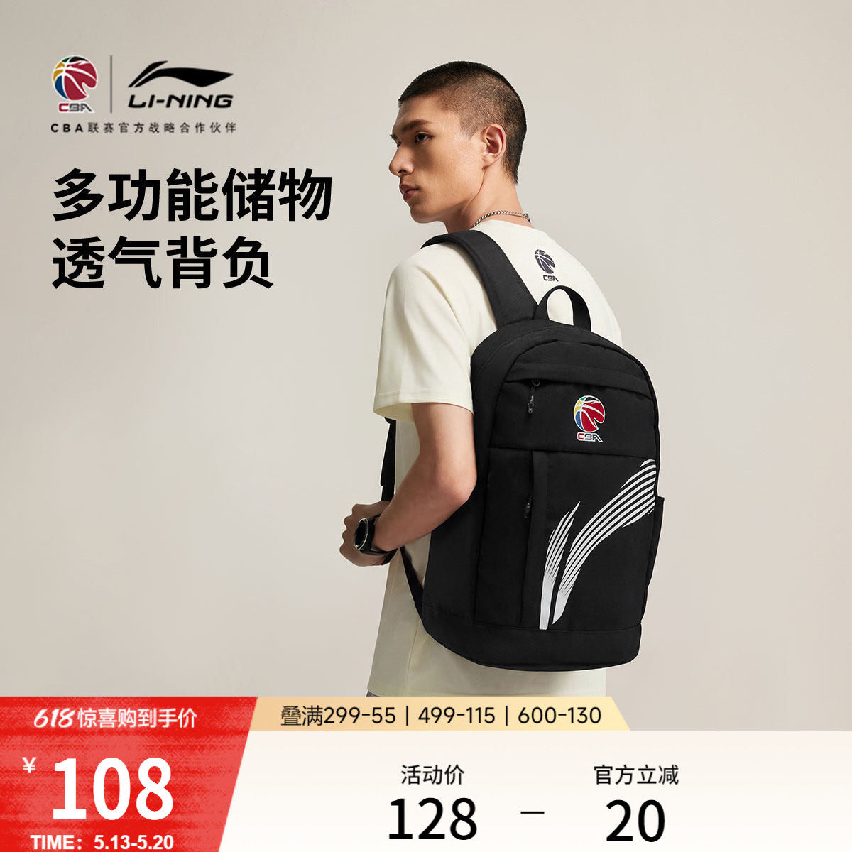 李宁双肩包男女包2026新款CBA篮球系列大容量背包书包学生运动