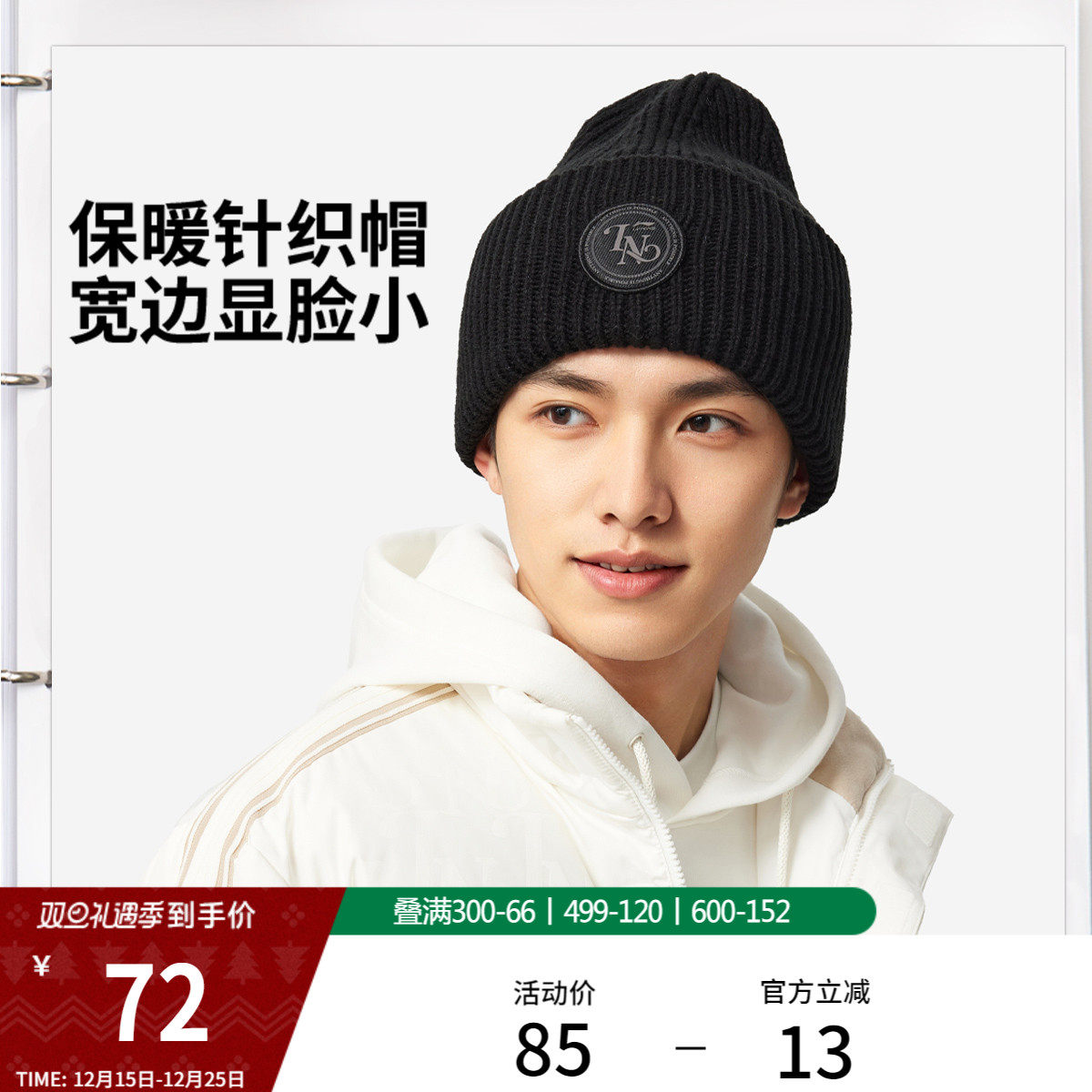 李宁针织帽男女士2026新款官方正品冬季护耳保暖防风毛线运动帽子