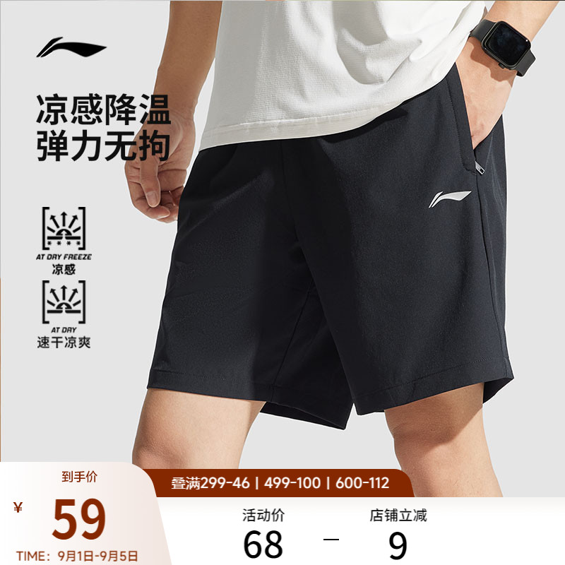 李宁男士跑步裤黑色速干运动短裤图片