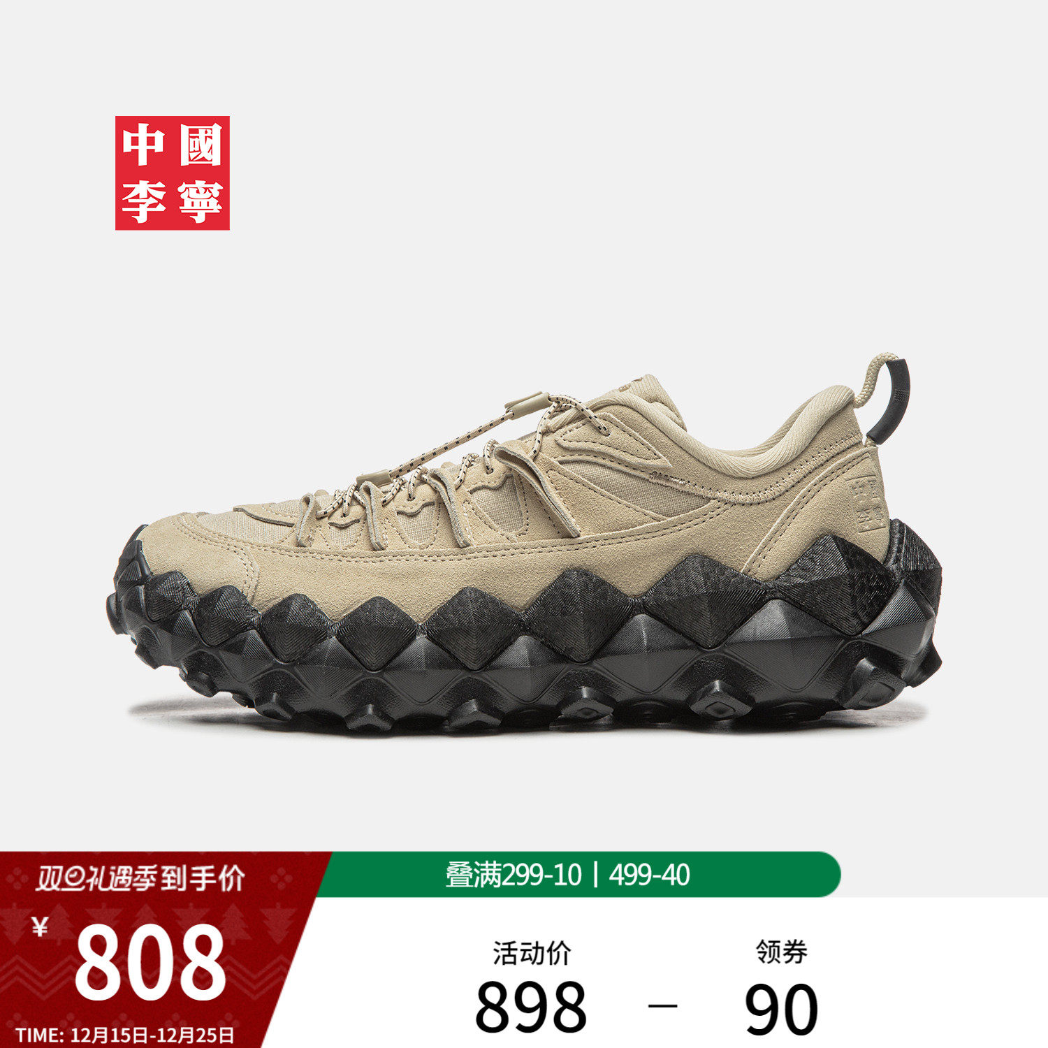 中国李宁穿山运动鞋男女鞋情侣鞋子潮流低帮运动鞋