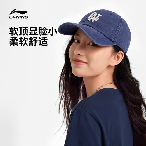 李宁男女同款棒球帽运动帽