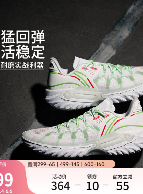 李宁桀骜2代|低帮外场篮球鞋男实战新款防滑耐磨减震运动鞋青少年