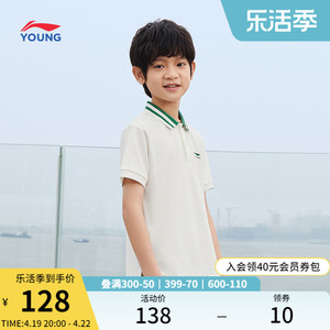 李宁童装短袖POLO衫男小大童官网新款运动生活系列冰感夏季运动服