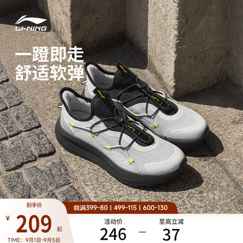 李宁云逸slipon防滑运动休闲鞋