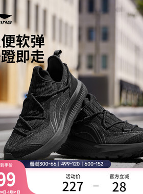 李宁云逸丨休闲鞋男士鞋新款懒人一脚蹬潮流健步轻便软底运动鞋子