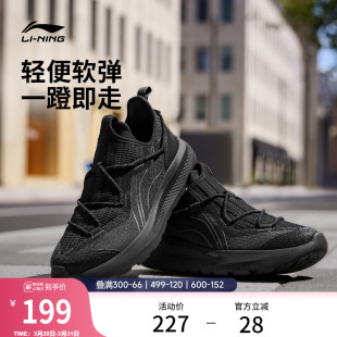 休闲鞋 懒人一脚蹬潮流健步轻便软底运动鞋 男士 新款 子 鞋 李宁云逸
