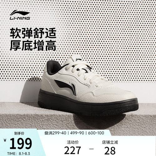 李宁天迹SOFT女休闲鞋运动鞋