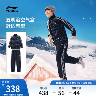 運動生活系列童裝 李寧童裝 套頭無帽衛(wèi)衣套裝 男女大童2025新款