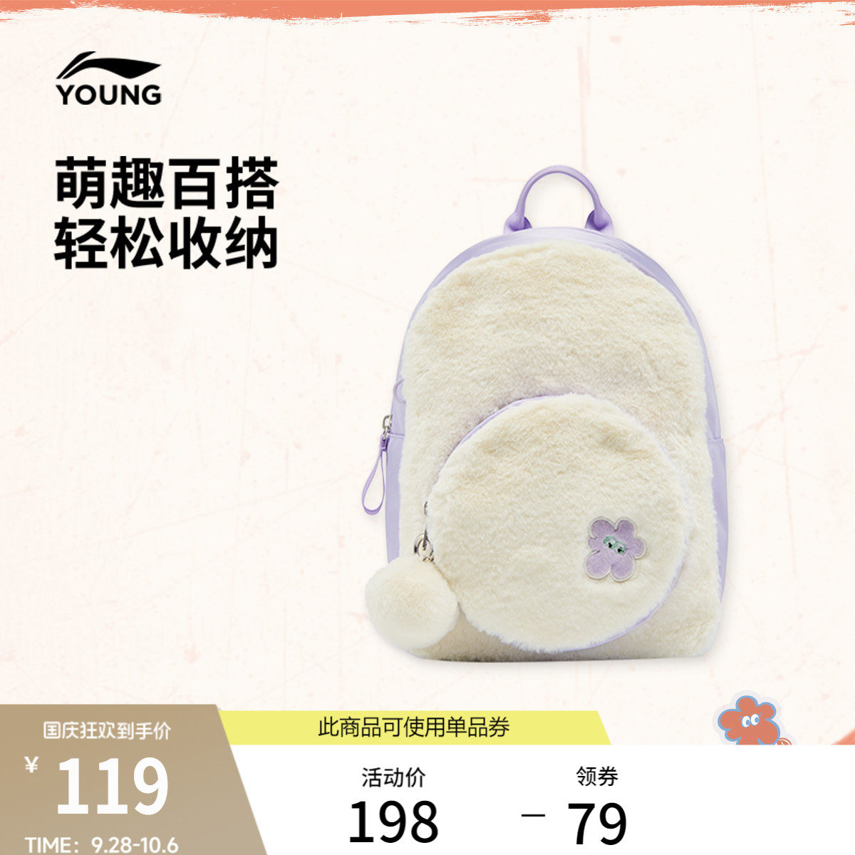 李宁童女官方正品背包运动包