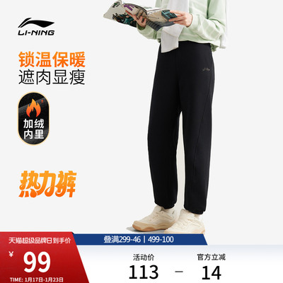 李宁卫裤女士新款休闲束脚运动裤