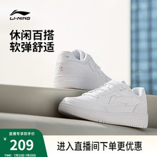 李宁小白鞋女鞋夏季新款经典潮流百搭增高板鞋透气运动鞋女休闲鞋