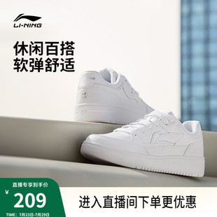 李宁小白鞋女鞋夏季新款经典潮流百搭增高板鞋透气运动鞋女休闲鞋