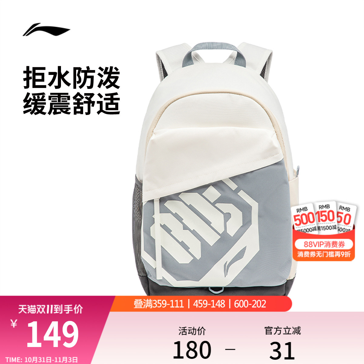 李宁男女同款背包背包运动包