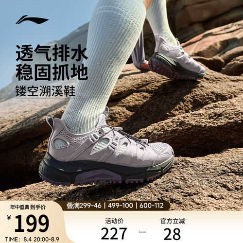 李宁逐风V2女透气官方正品跑步鞋