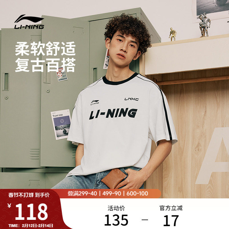 李宁短袖女春夏情侣圆领体恤美式复古宽松白色上衣男纯棉运动T恤