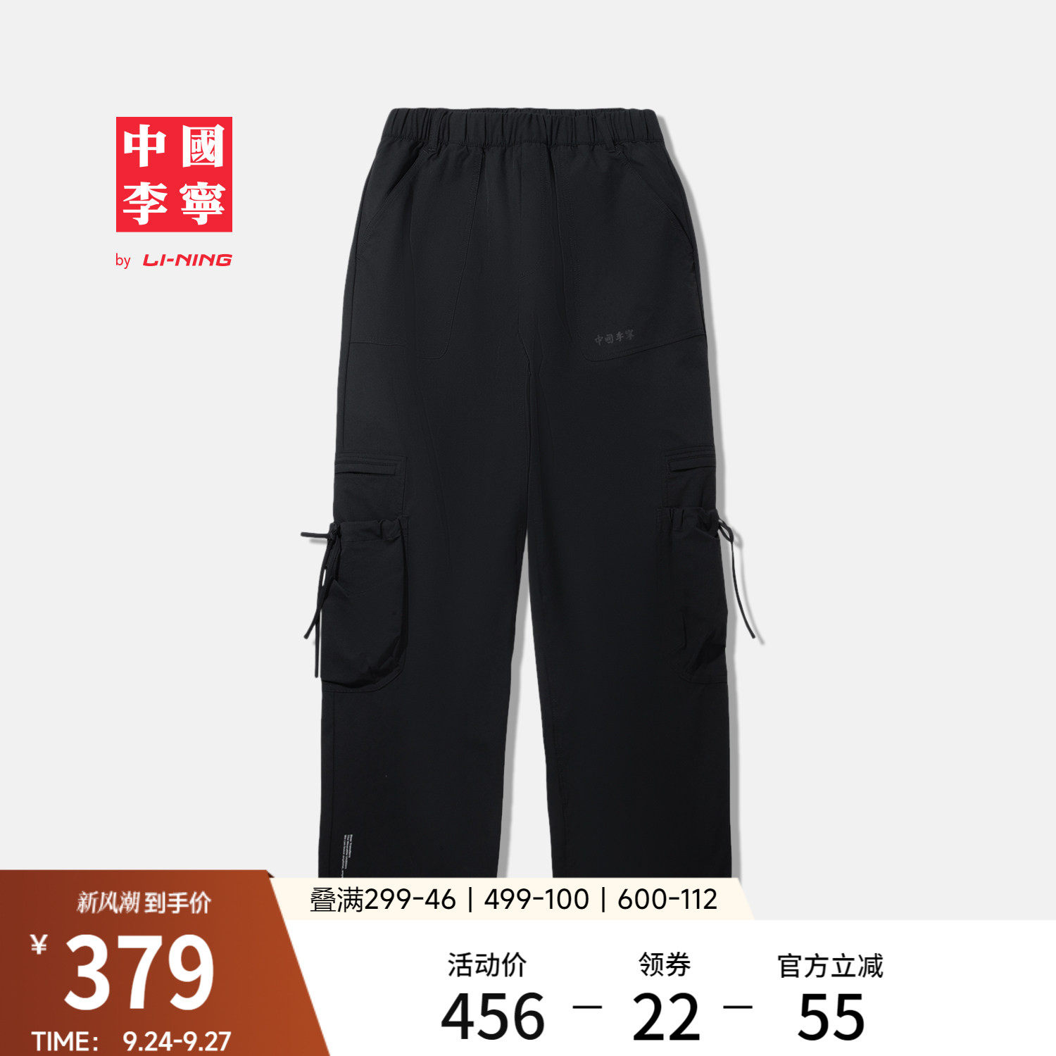 李宁宽松女运动长裤运动裤