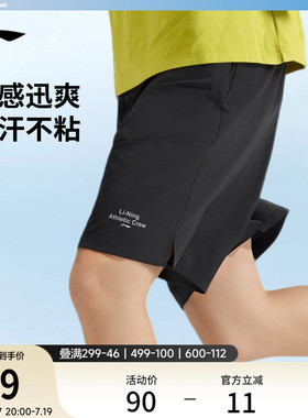 李宁冰丝短裤男款夏季新款速干裤健身跑步运动短裤黑色裤子男裤