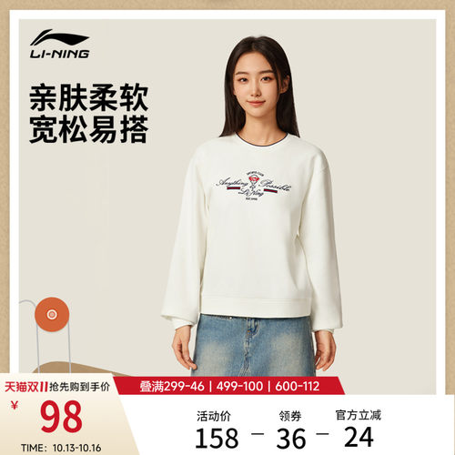 李宁宽松圆领女刺绣套头无帽卫衣