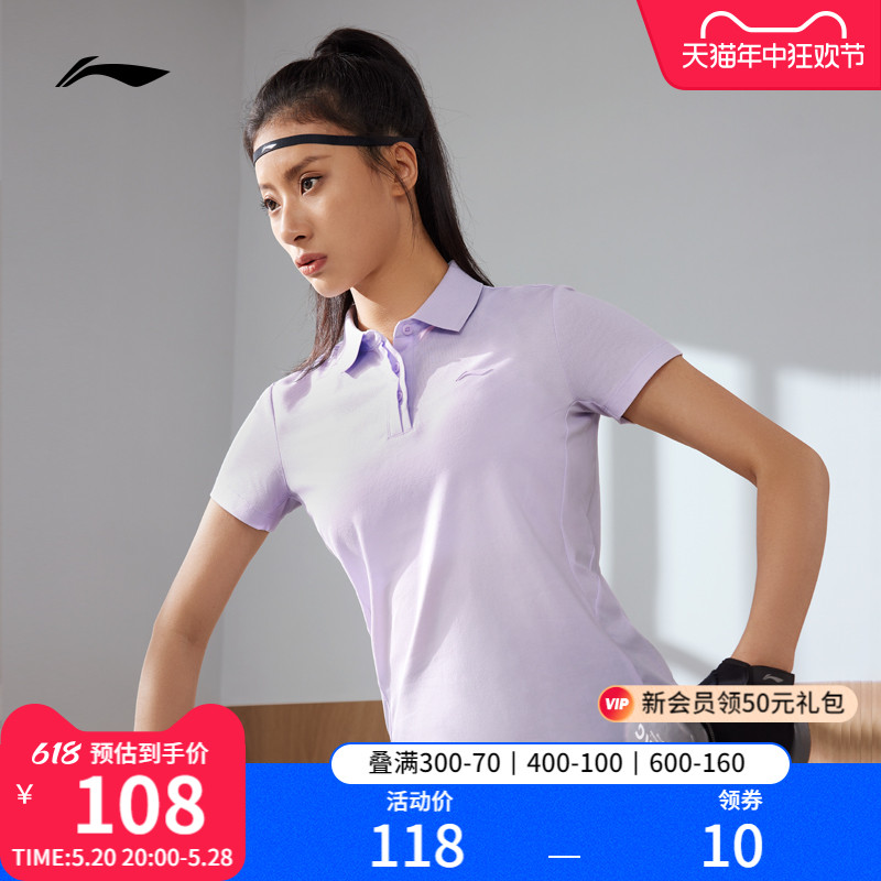 李宁翻领女短袖POLO运动服