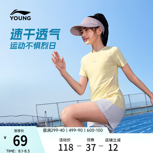 李宁童圆领女反光短袖T恤童装