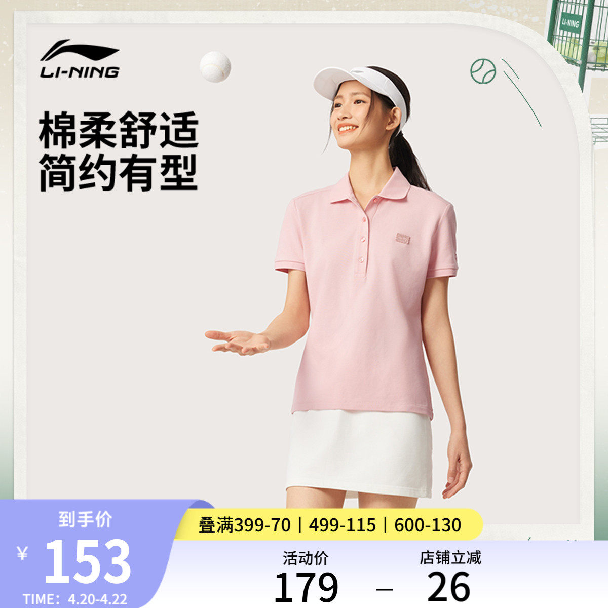 �ۻ��㣺ǳ糷� XS ����Ů������polo����