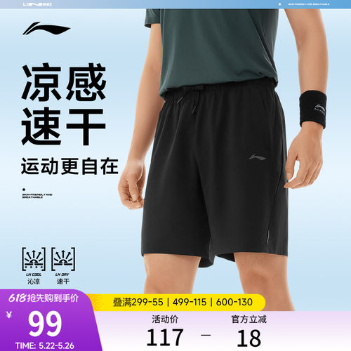 李宁男反光运动短裤运动裤