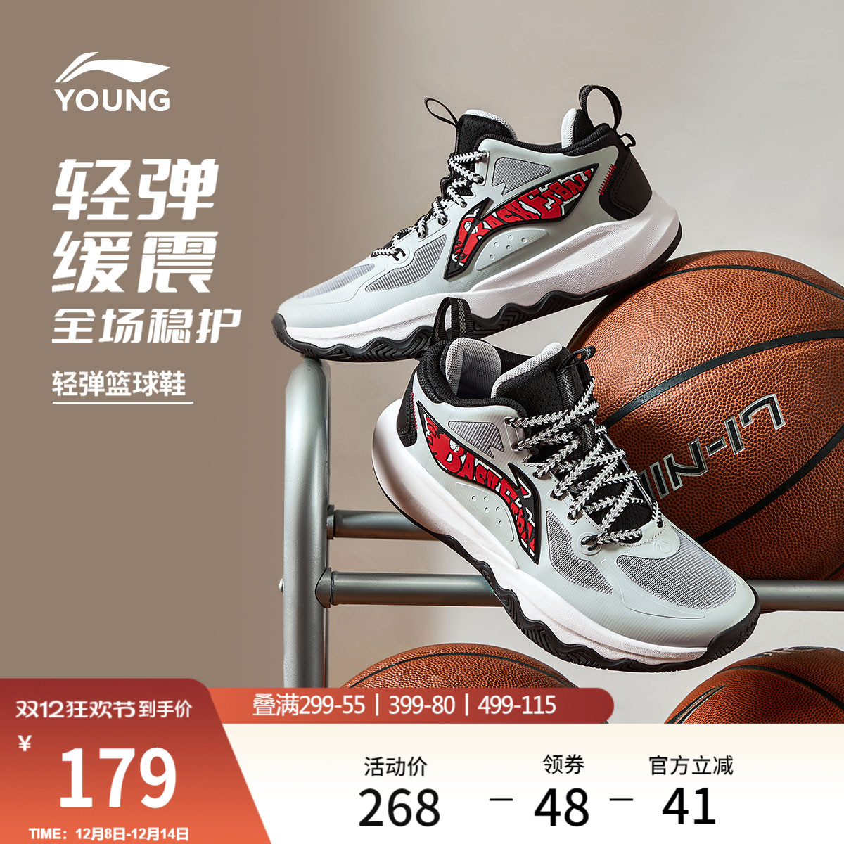 李宁童云光能1.0男童鞋