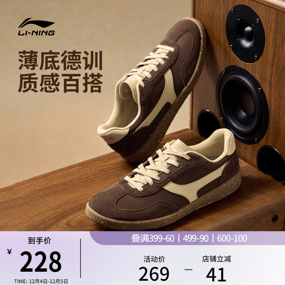 李宁云川2情侣德训鞋板鞋休闲鞋