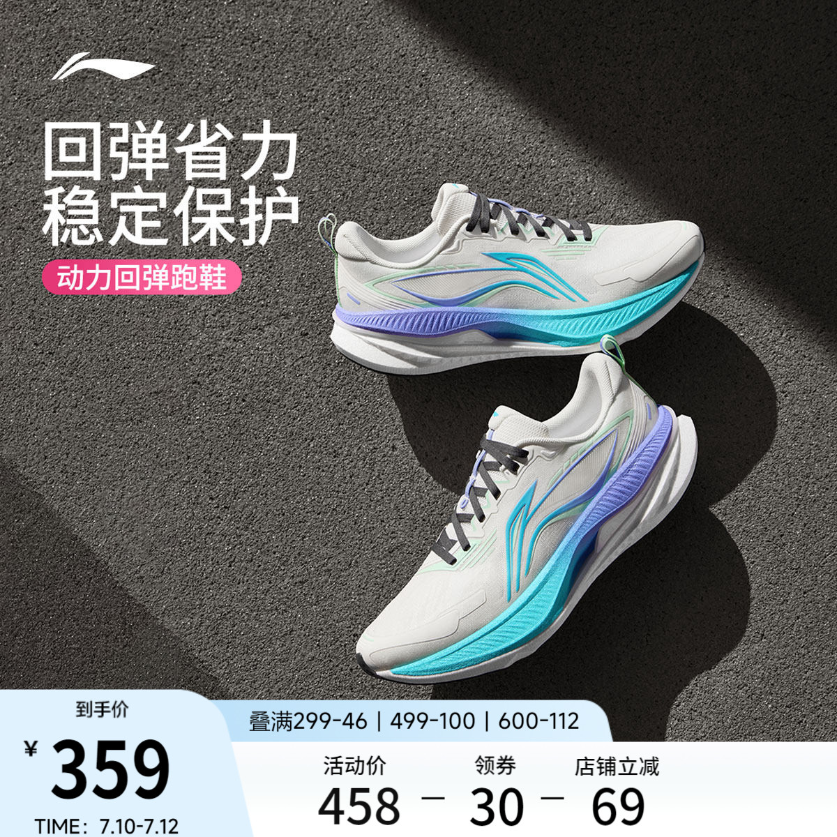 李宁吾适6 | 双层?减震跑步鞋男士新款青少年夏季透气专业运动鞋