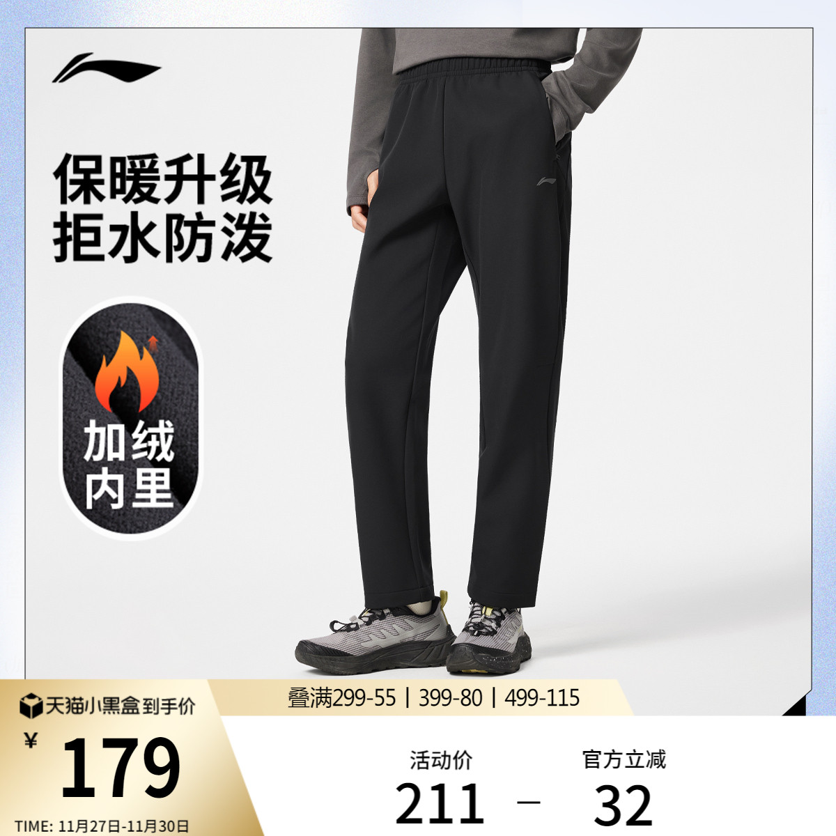 专柜新款 保暖防泼水