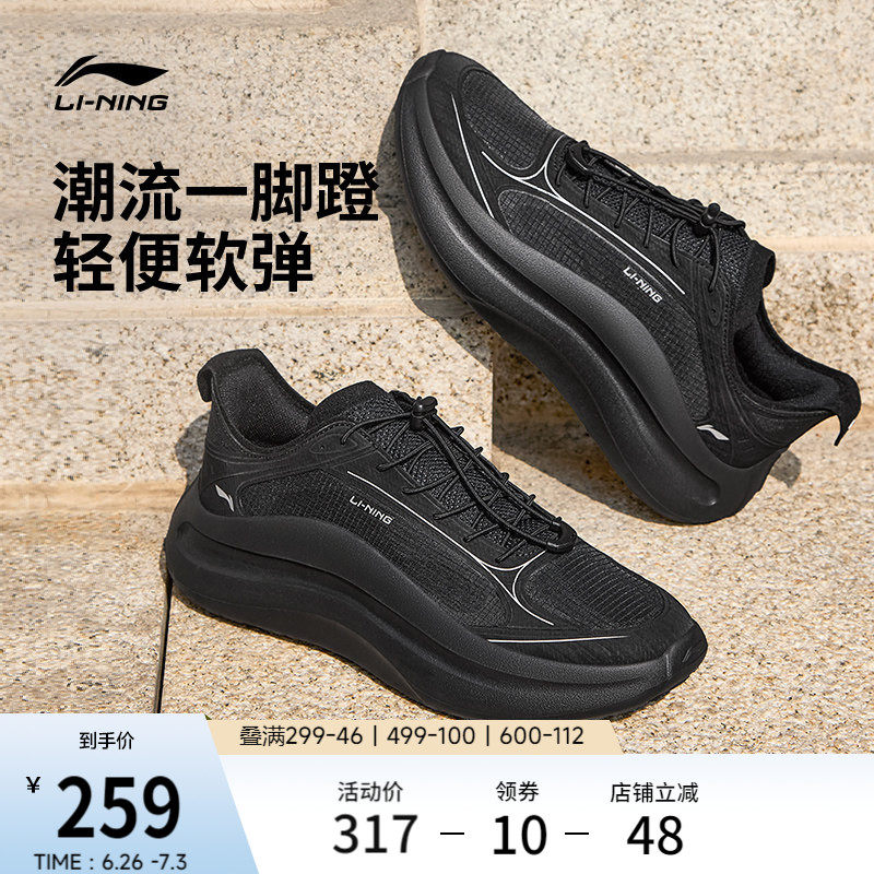 李宁云浪丨休闲鞋男鞋2026夏季新款潮流一脚蹬通勤跑步黑色运动鞋 - 实物图