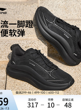 李宁云浪丨休闲鞋男鞋2026夏季新款潮流一脚蹬通勤跑步黑色运动鞋