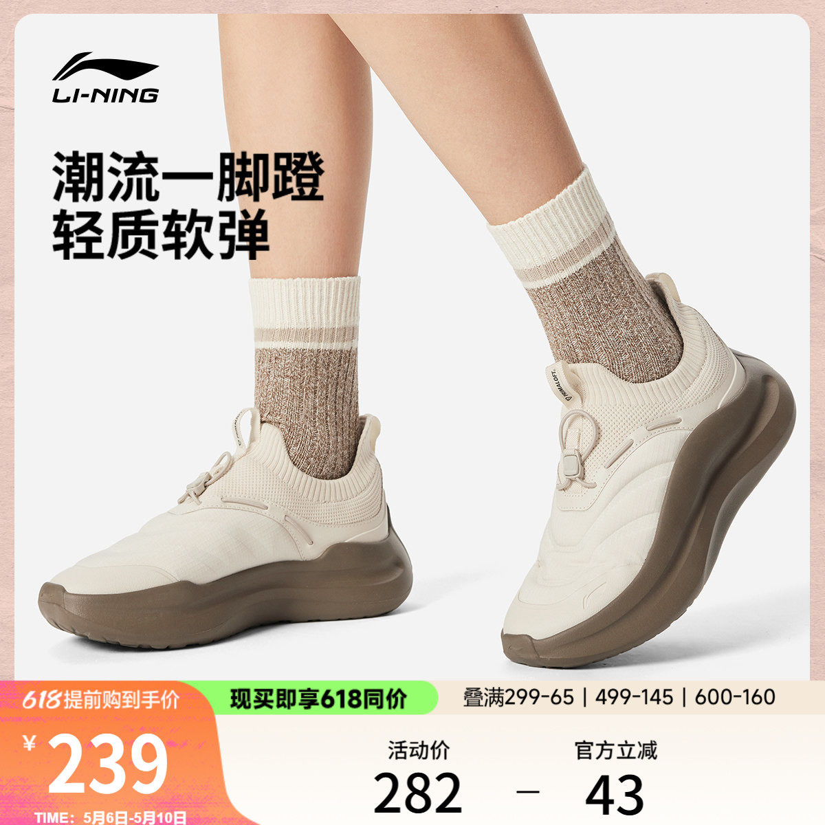 李宁云浪 PRIMALOFT丨休闲鞋女新款潮流懒人一脚蹬健步运动