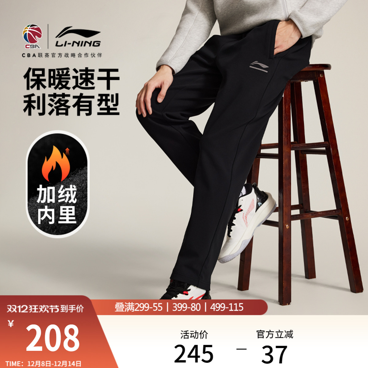 李宁男官方正品卫裤运动裤