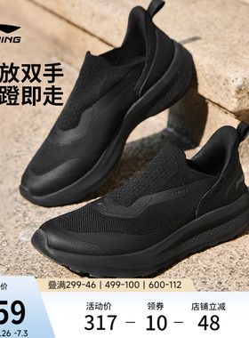 李宁云逸SLIPON丨休闲鞋男鞋2026新款懒人潮流一脚蹬跑步运动鞋子