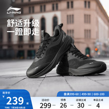 李宁soft go 2 v4丨休闲鞋男款夏季网面透气缓震轻便跑步运动鞋子
