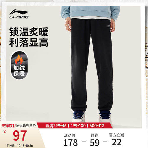 李宁男刺绣休闲卫裤运动裤