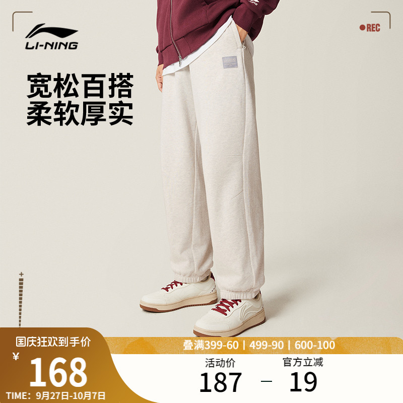 李宁宽松男女休闲水洗牛仔长裤