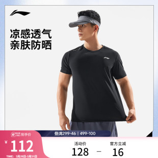 健身系列立体裁剪圆领上衣针织运动服男 官方新款 李宁短袖 T恤男士