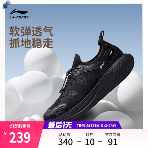 李宁SOFTGO3SANDAL男子休闲鞋