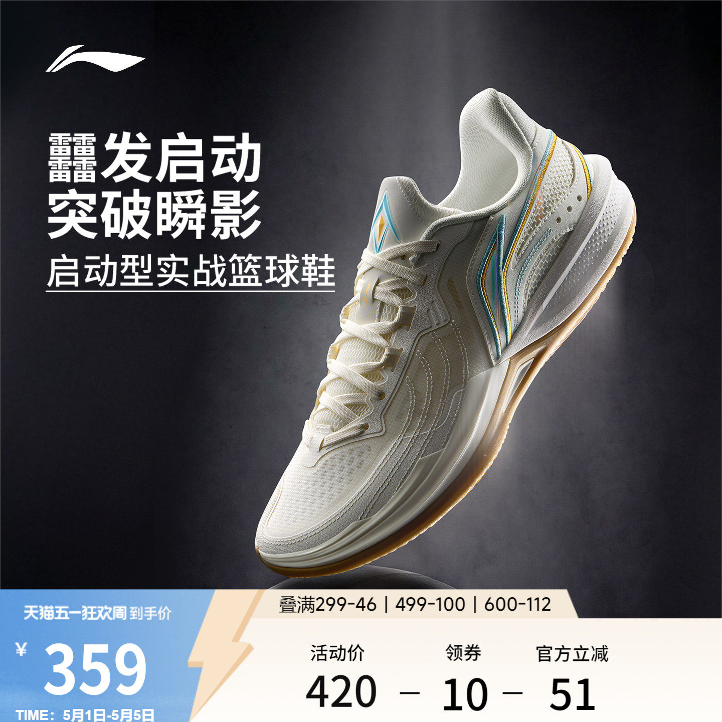 李宁刺客2V2 | 篮球鞋男款耐磨防滑轻量高回弹专业实战缓震运动鞋