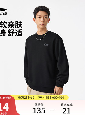 李宁卫衣男士春季官方情侣圆领套头衫黑色上衣宽松长袖运动服女款