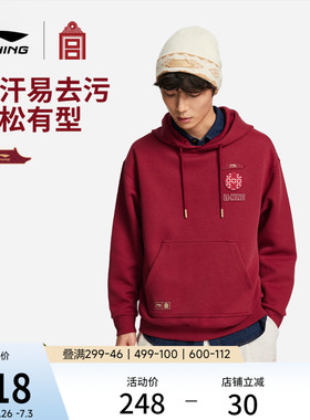 李宁中国文化系列故宫联名卫衣女春季红色上衣马年情侣装运动服男