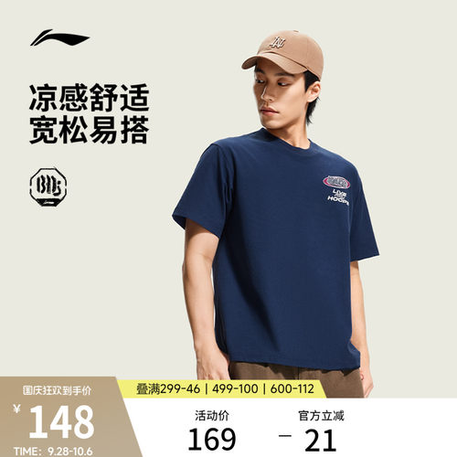 李宁冰感宽松圆领男短袖文化衫