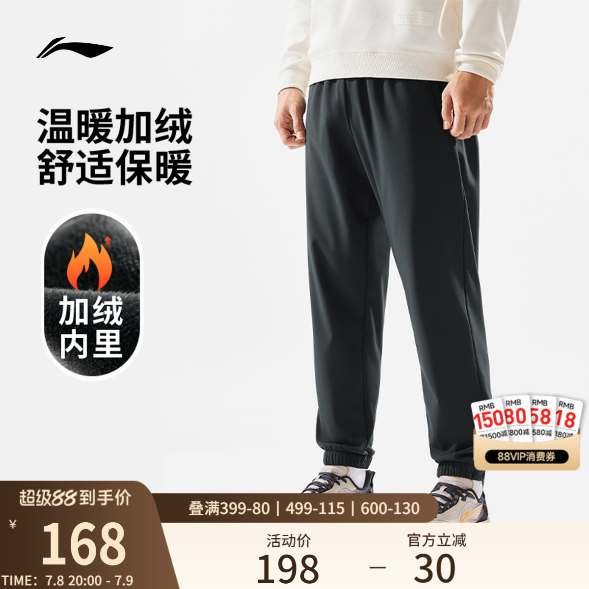 李宁男官方正品运动长裤运动裤
