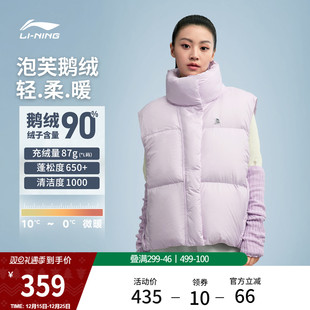 泡芙鹅绒立领轻薄背心外套运动上衣 新款 李宁火锅羽绒马甲 女冬季