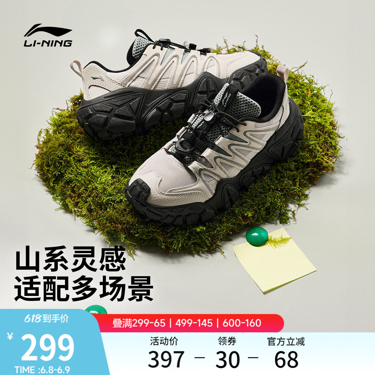 李宁沙丘女山系户外运动休闲鞋子